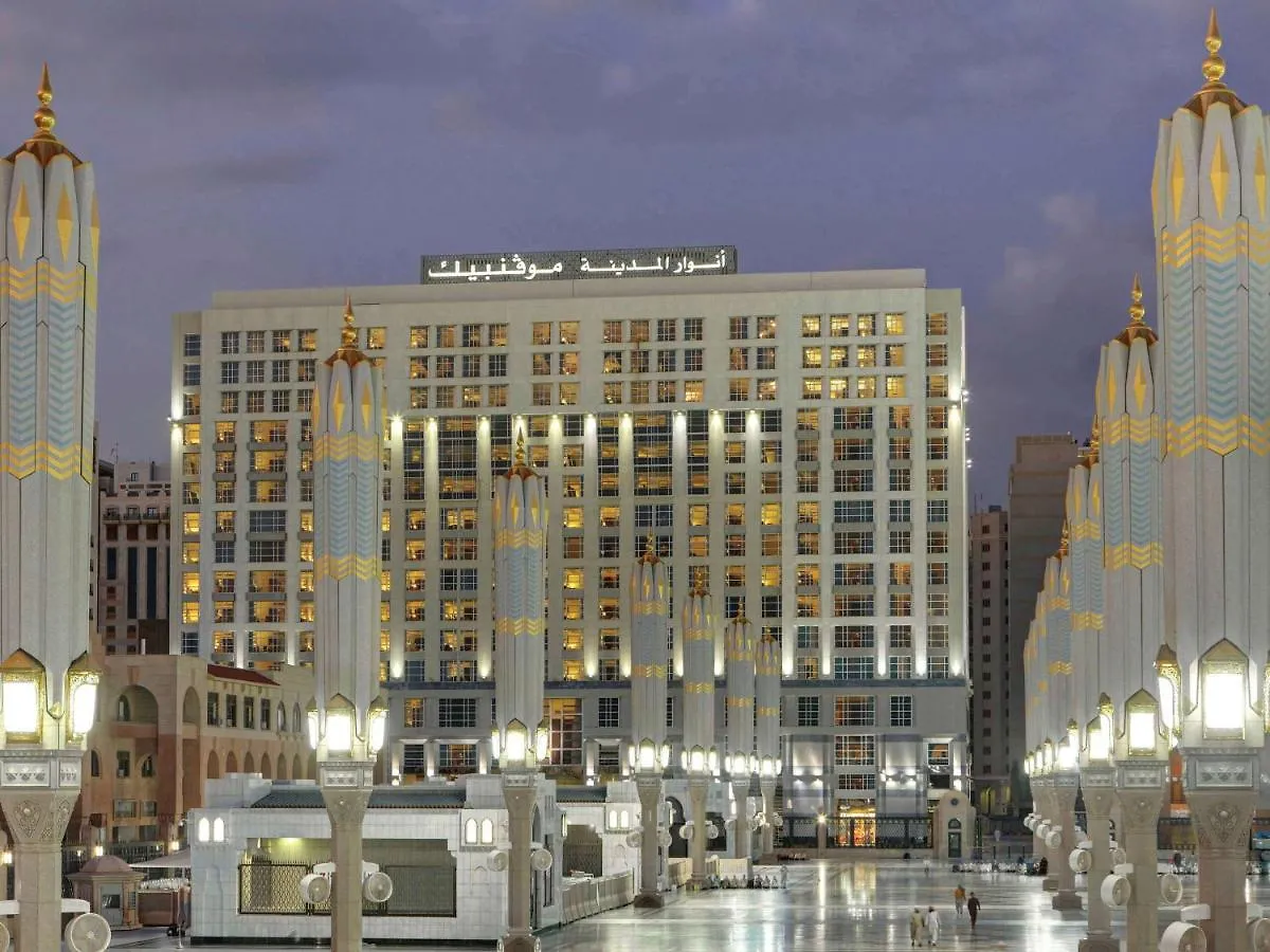 Hotel Anwar Al Madinah Moevenpick à Médine